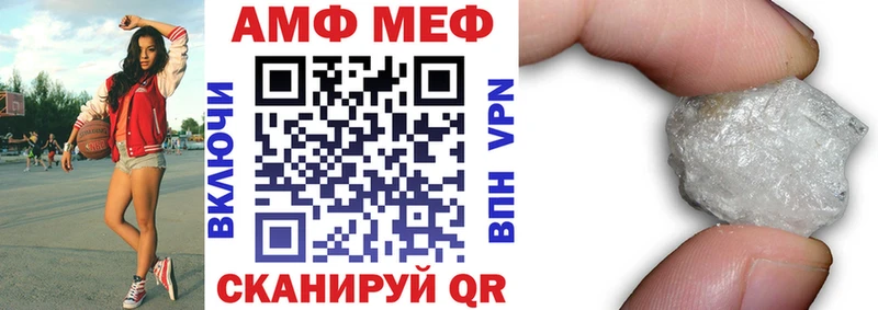 АМФ 97%  Дегтярск 
