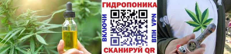 Печенье с ТГК конопля  даркнет телеграм  Дегтярск 