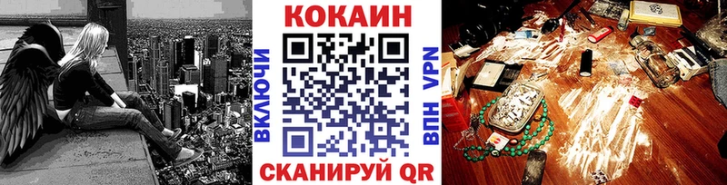 Cocaine 99%  где можно купить наркотик  Дегтярск 