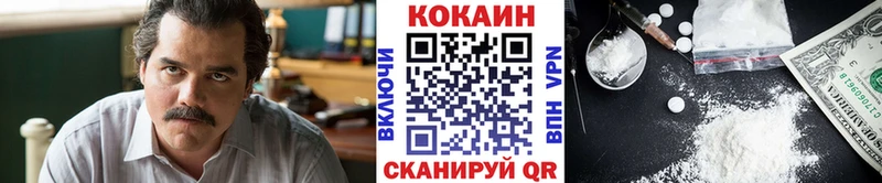 КОКАИН 98% Дегтярск