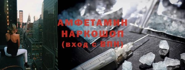 мефедрон Алексин