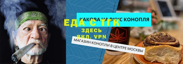 дистиллят марихуана Алексеевка