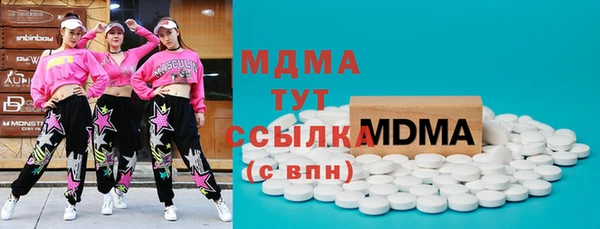 дистиллят марихуана Алексеевка