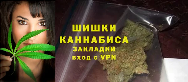 мефедрон Алексин