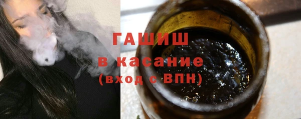 дистиллят марихуана Алексеевка