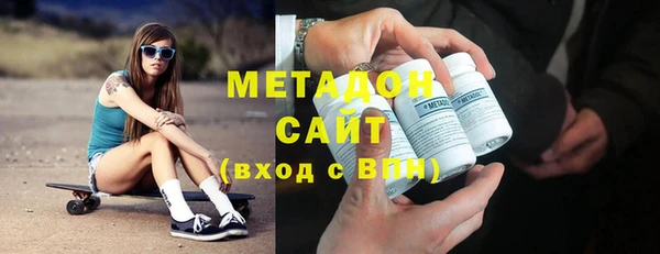 дистиллят марихуана Алексеевка