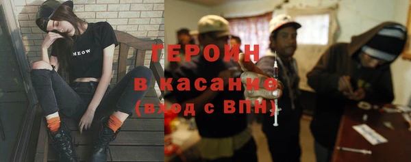 героин Алзамай