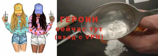 героин Алзамай