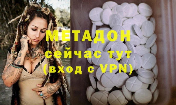 мефедрон Алексин