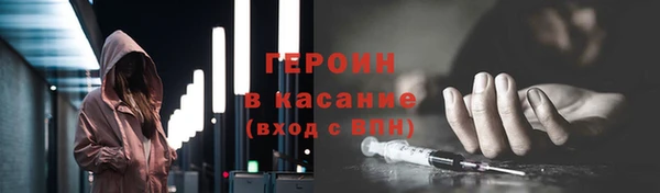 мефедрон Алексин