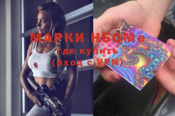 дистиллят марихуана Алексеевка