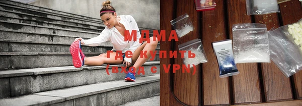 дистиллят марихуана Алексеевка