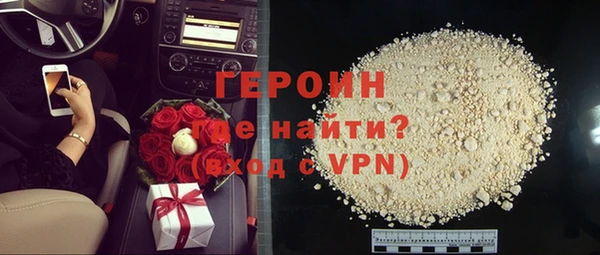 героин Алзамай