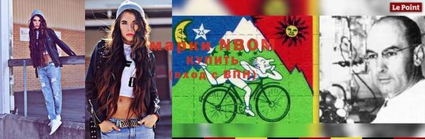 мефедрон Алексин