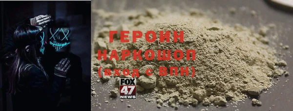 мефедрон Алексин