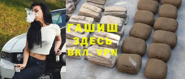 дистиллят марихуана Алексеевка