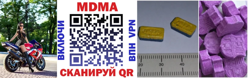 сколько стоит  Дегтярск  kraken рабочий сайт  MDMA молли 