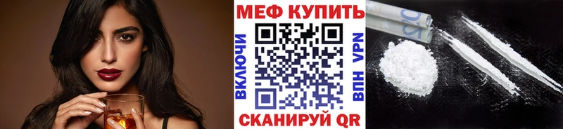 купить наркоту  Дегтярск  Мефедрон мука 