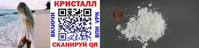 Первитин кристалл  наркота  Дегтярск 