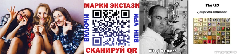 Марки NBOMe 1,5мг  купить   Дегтярск 