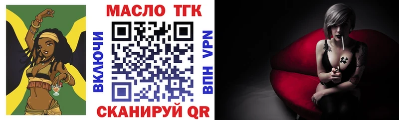 ссылка на мегу Дегтярск Дистиллят ТГК жижа